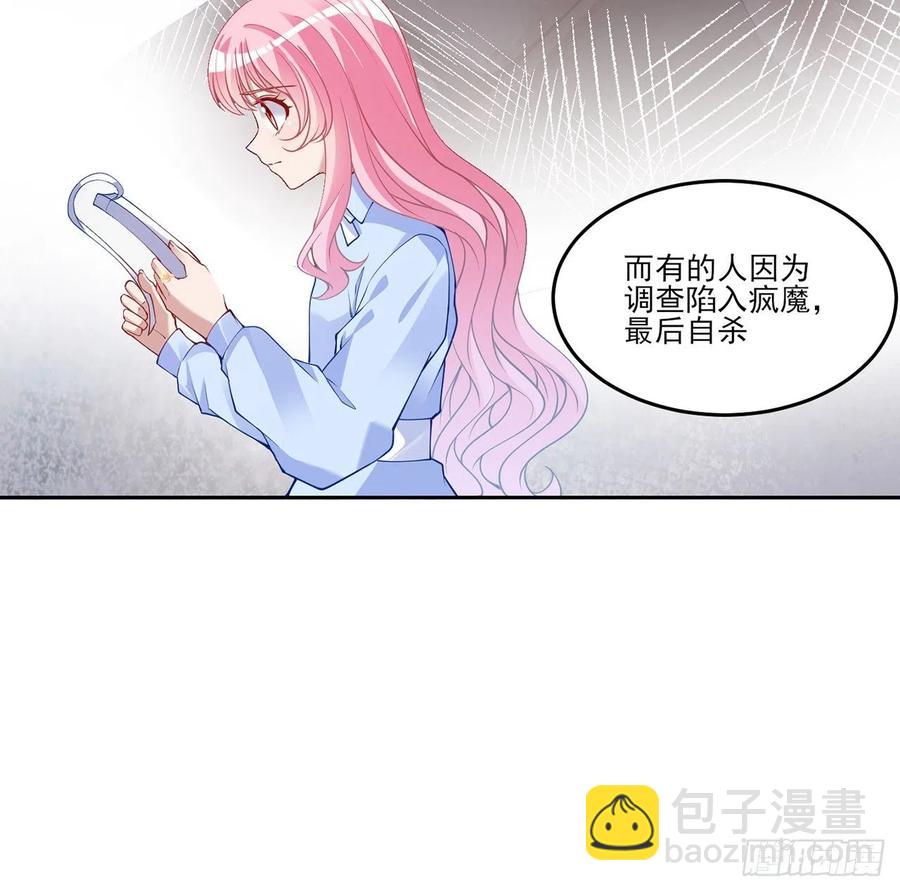 115话 见习魔法师(1/2)-第116话