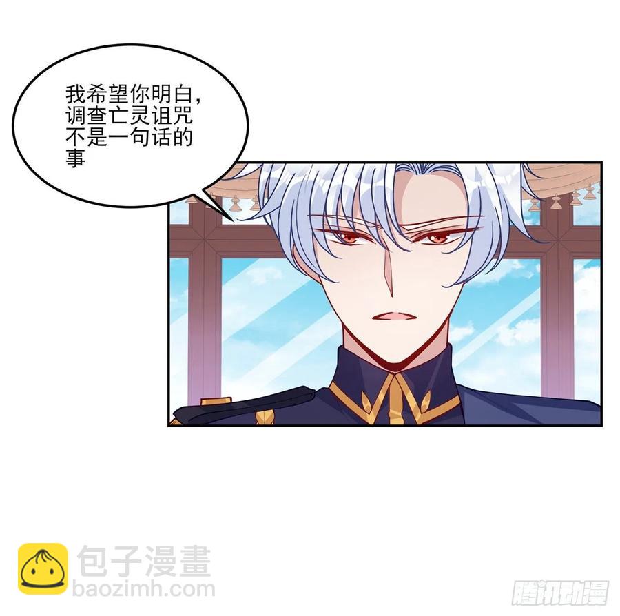 115话 见习魔法师(1/2)-第116话