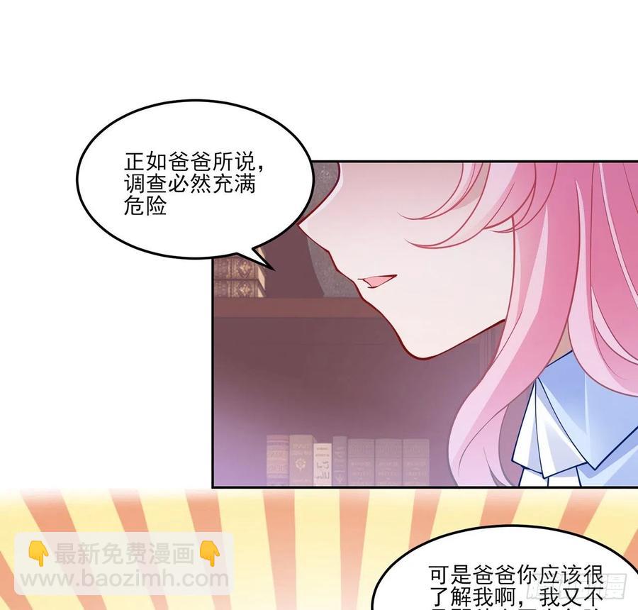 115话 见习魔法师(1/2)-第116话