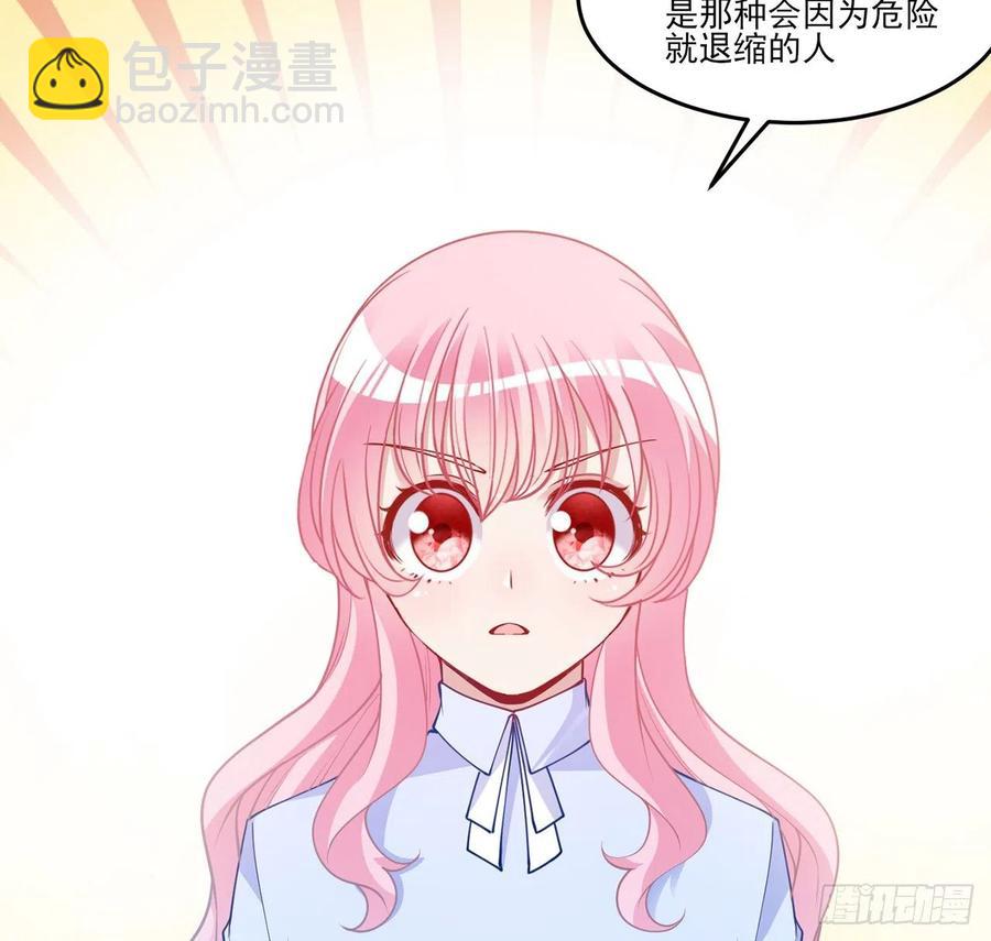 115话 见习魔法师(1/2)-第116话