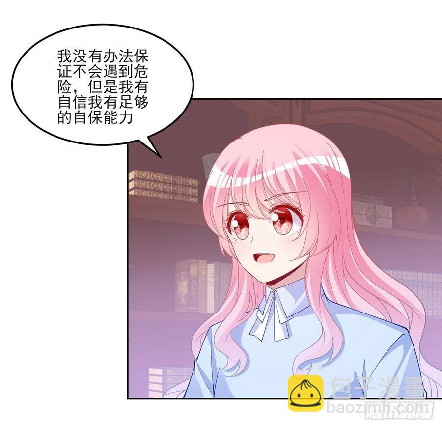 115话 见习魔法师(1/2)-第116话