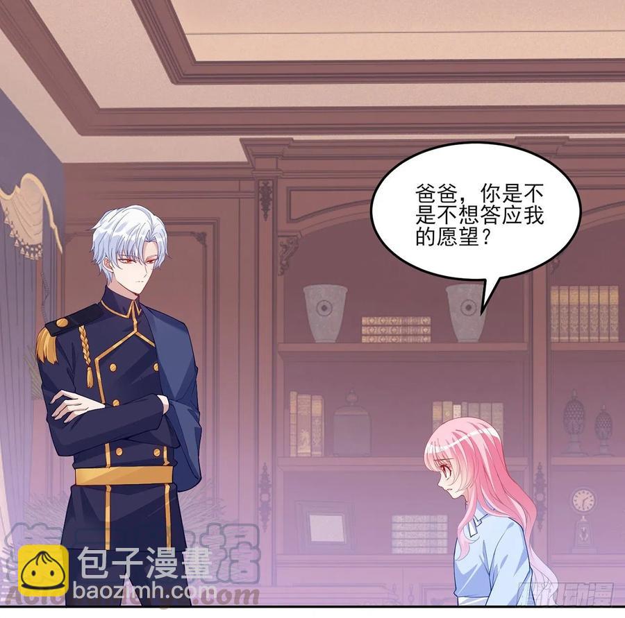 115话 见习魔法师(1/2)-第116话