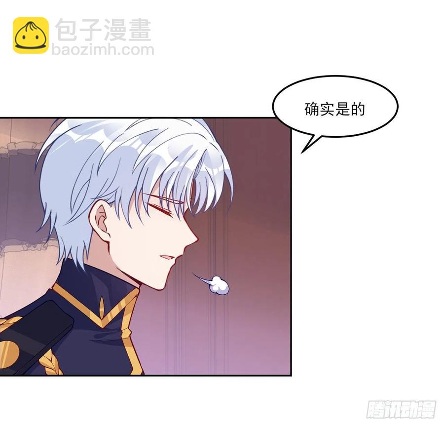 115话 见习魔法师(1/2)-第116话