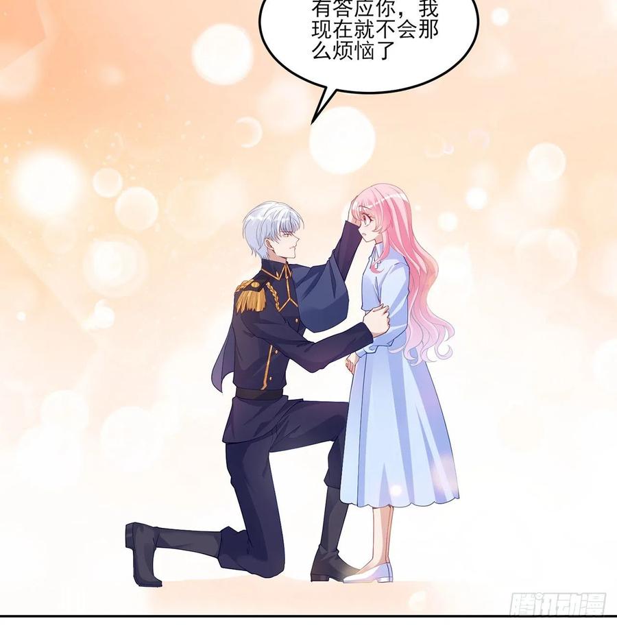 115话 见习魔法师(1/2)-第116话