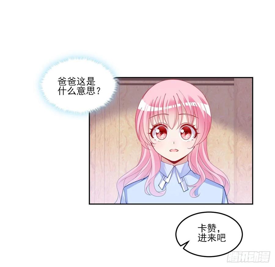 115话 见习魔法师(1/2)-第116话