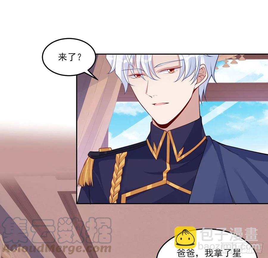 115话 见习魔法师(1/2)-第116话