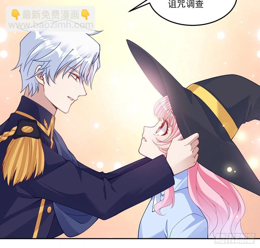 115话 见习魔法师(1/2)-第116话