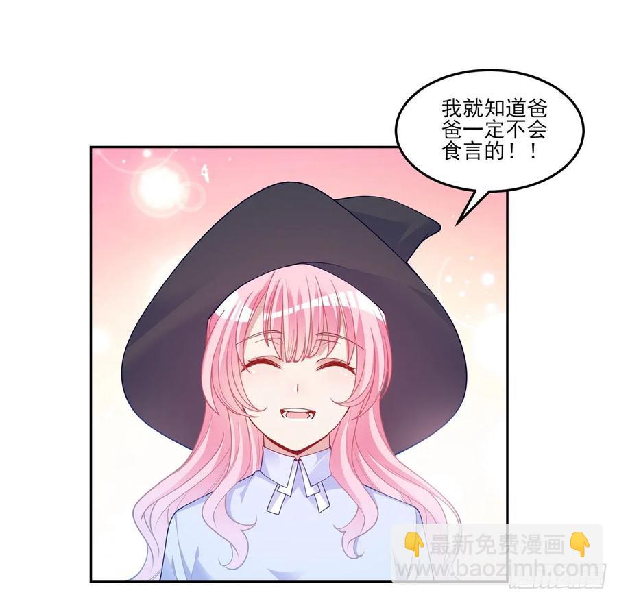 115话 见习魔法师(1/2)-第116话