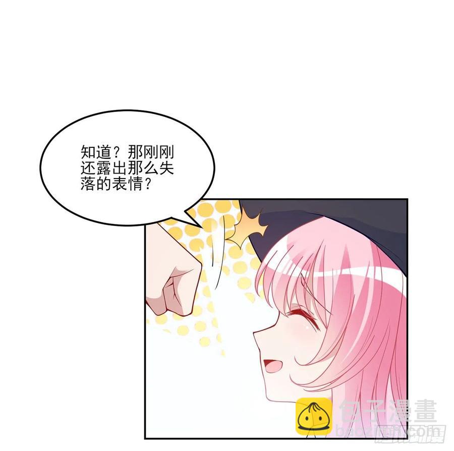 115话 见习魔法师(1/2)-第116话