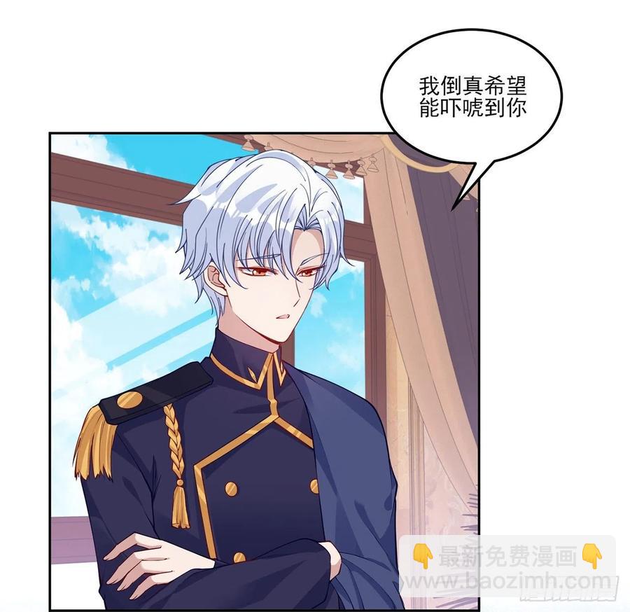 115话 见习魔法师(1/2)-第116话