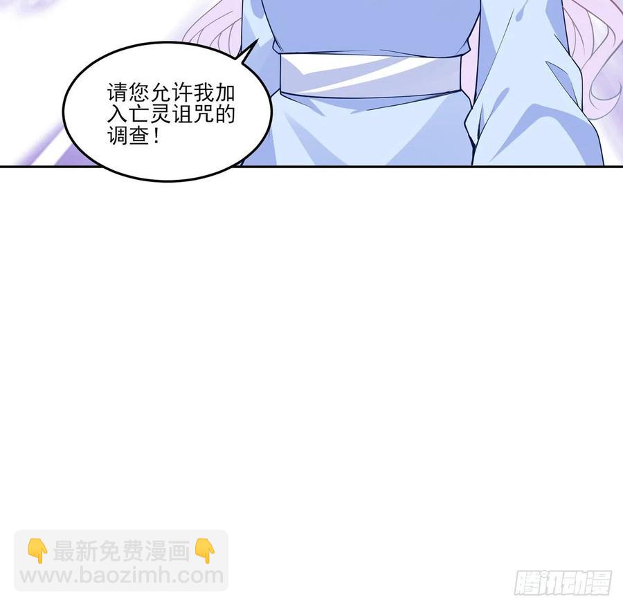 115话 见习魔法师(1/2)-第116话