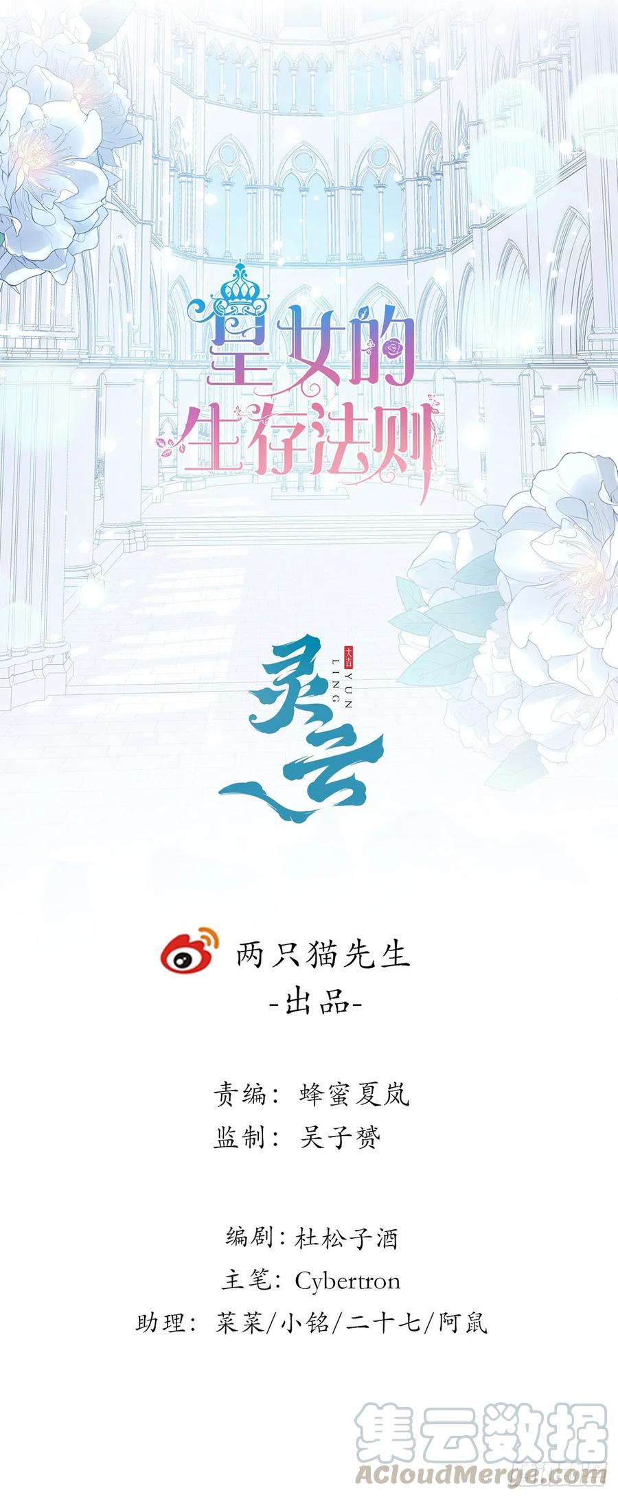 117话 又一个天才少年(1/2)-第118话