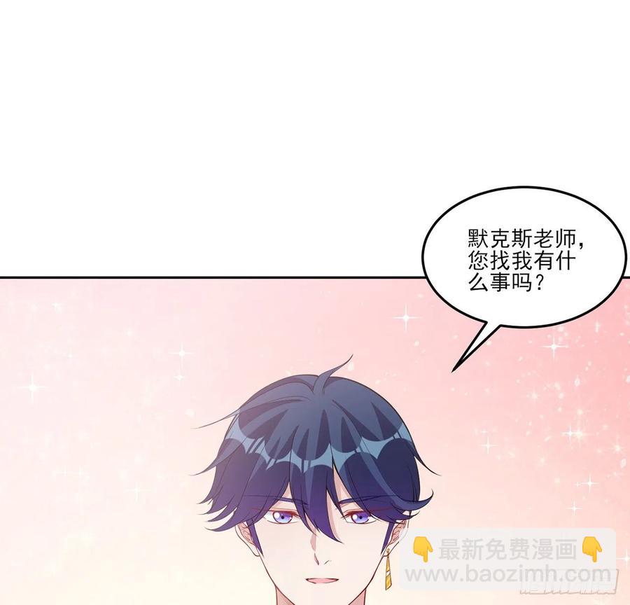 117话 又一个天才少年(1/2)-第118话