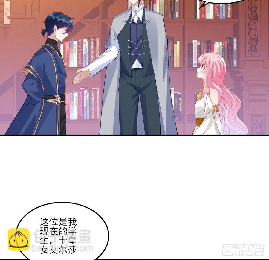 117话 又一个天才少年(1/2)-第118话