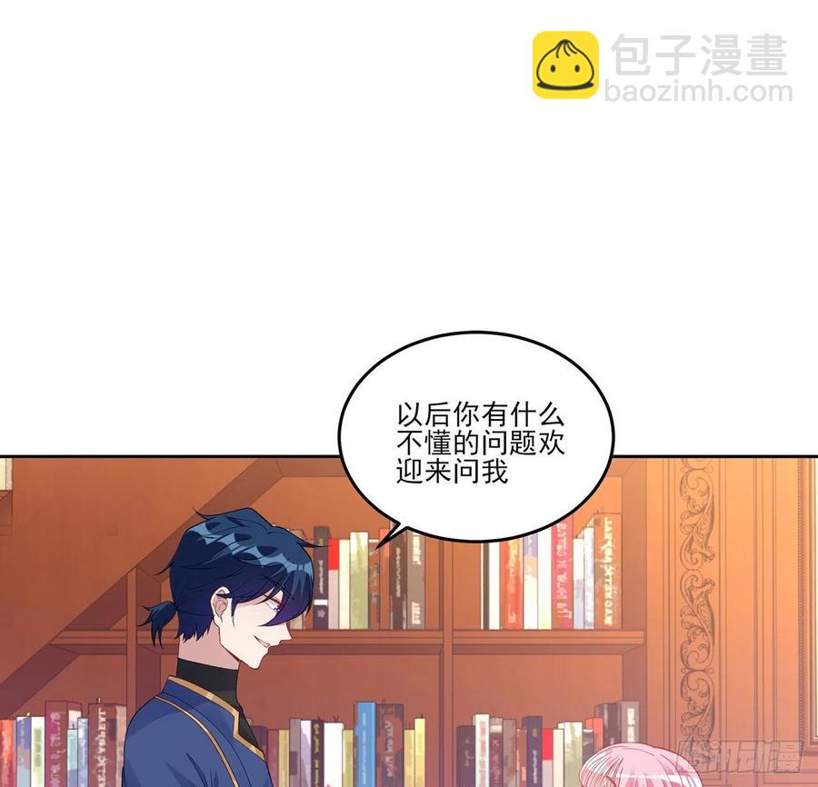 117话 又一个天才少年(1/2)-第118话