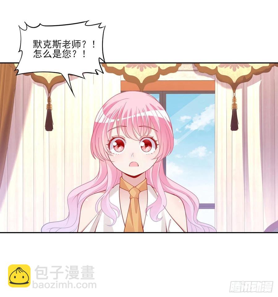 117话 又一个天才少年(1/2)-第118话