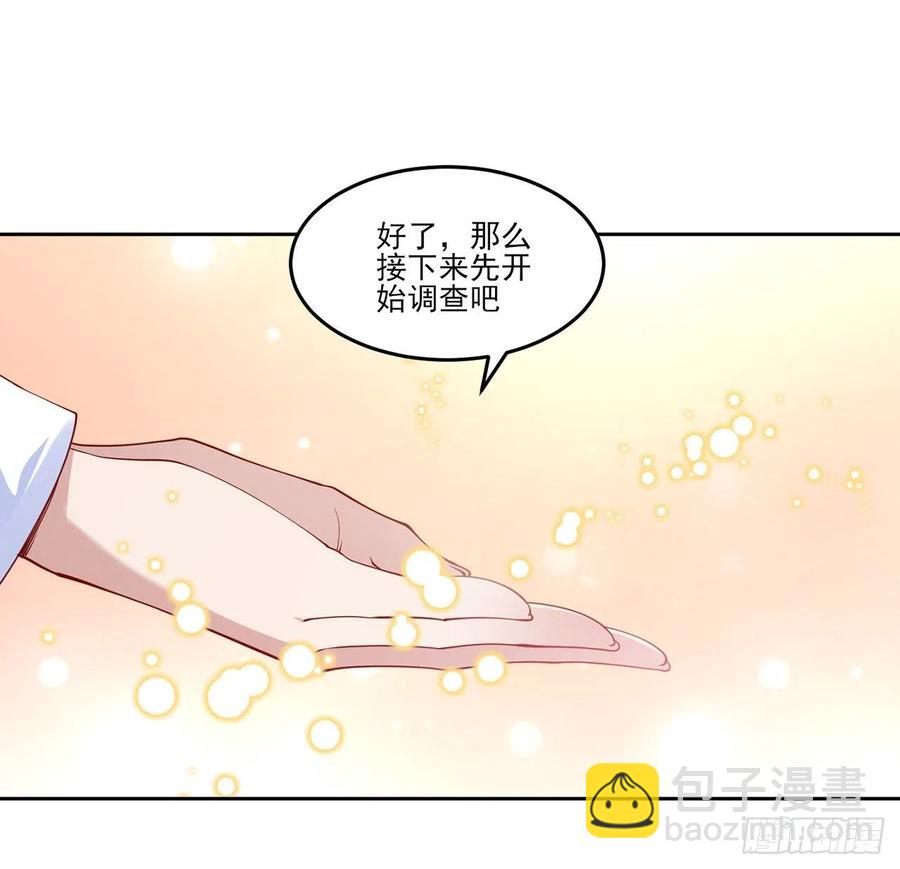 117话 又一个天才少年(1/2)-第118话