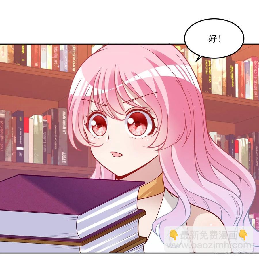 117话 又一个天才少年(1/2)-第118话