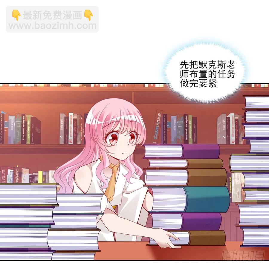 117话 又一个天才少年(1/2)-第118话