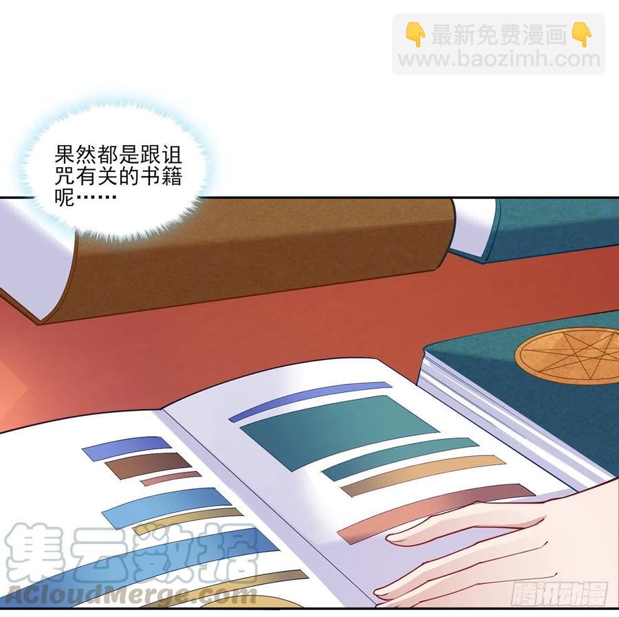 117话 又一个天才少年(1/2)-第118话