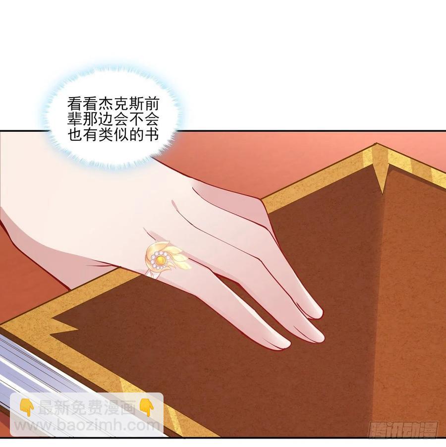 117话 又一个天才少年(1/2)-第118话