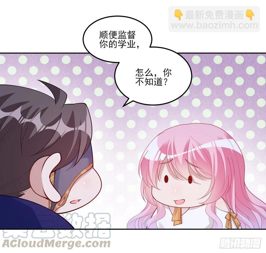 117话 又一个天才少年(1/2)-第118话