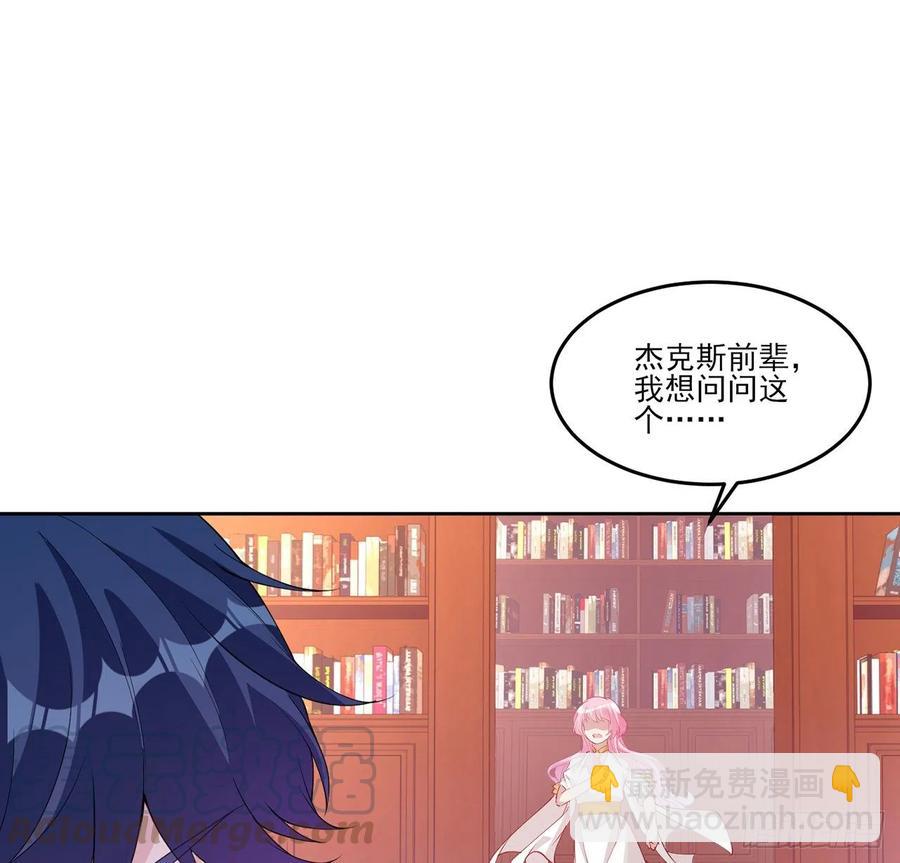 117话 又一个天才少年(1/2)-第118话