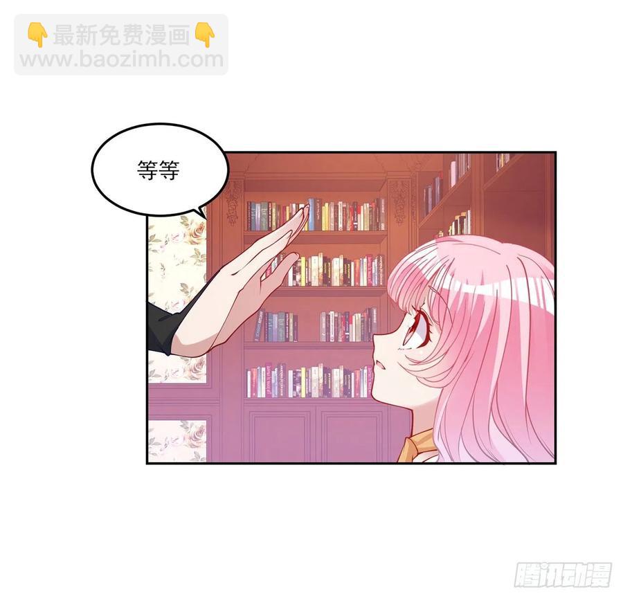 117话 又一个天才少年(1/2)-第118话