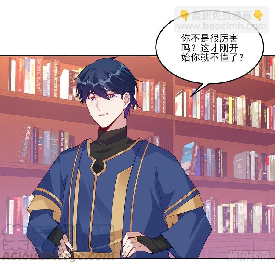 117话 又一个天才少年(1/2)-第118话