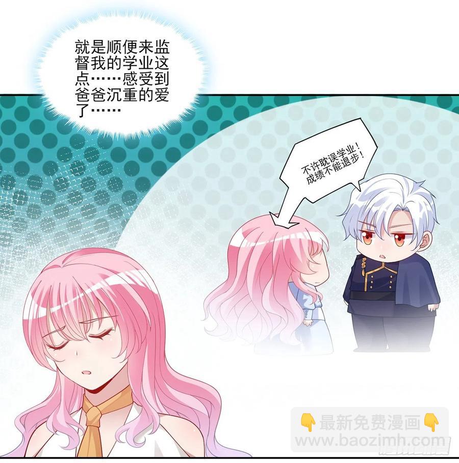 117话 又一个天才少年(1/2)-第118话