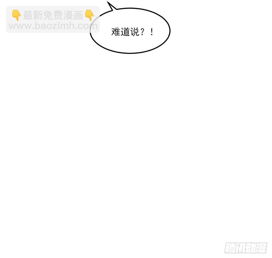 119话 &ldquo;亡灵塔&rdquo;初现(1/2)-第120话