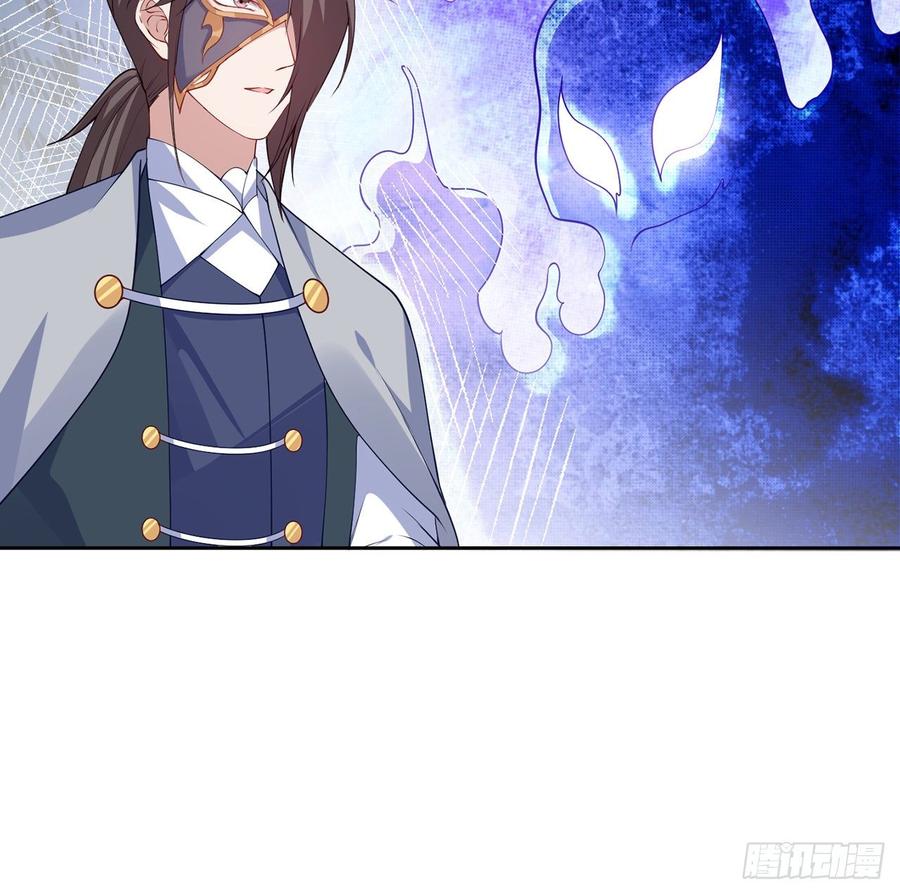 119话 &ldquo;亡灵塔&rdquo;初现(1/2)-第120话