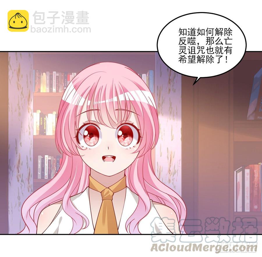 119话 &ldquo;亡灵塔&rdquo;初现(1/2)-第120话