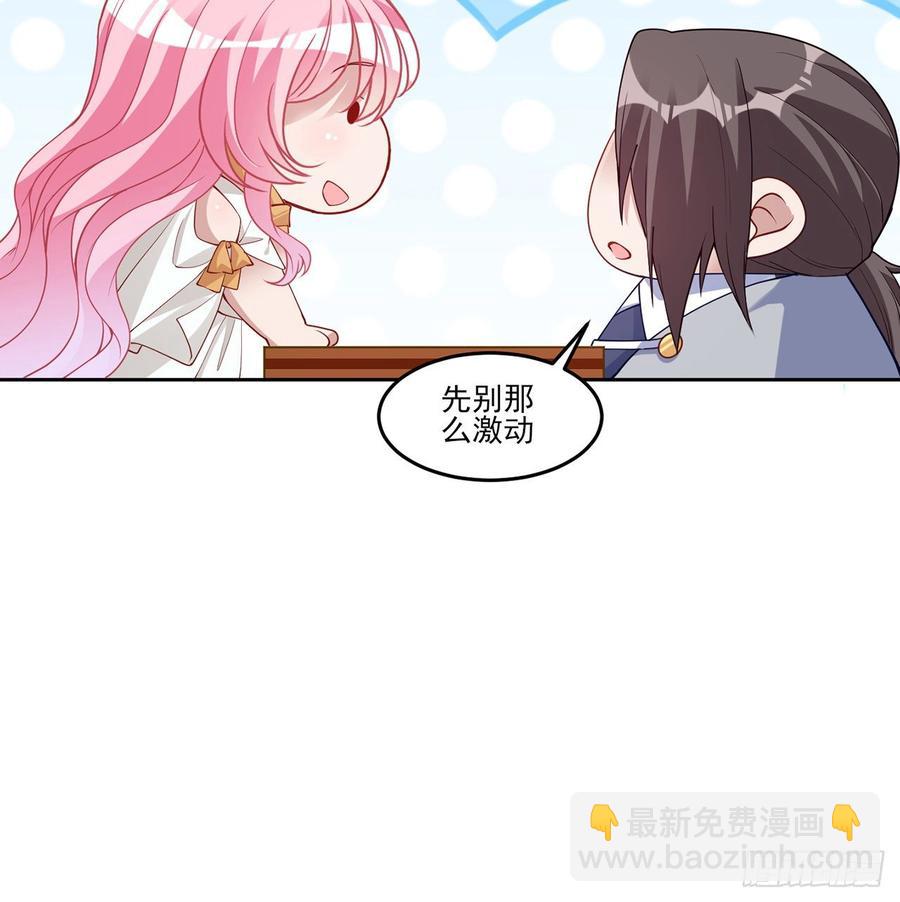 119话 &ldquo;亡灵塔&rdquo;初现(1/2)-第120话