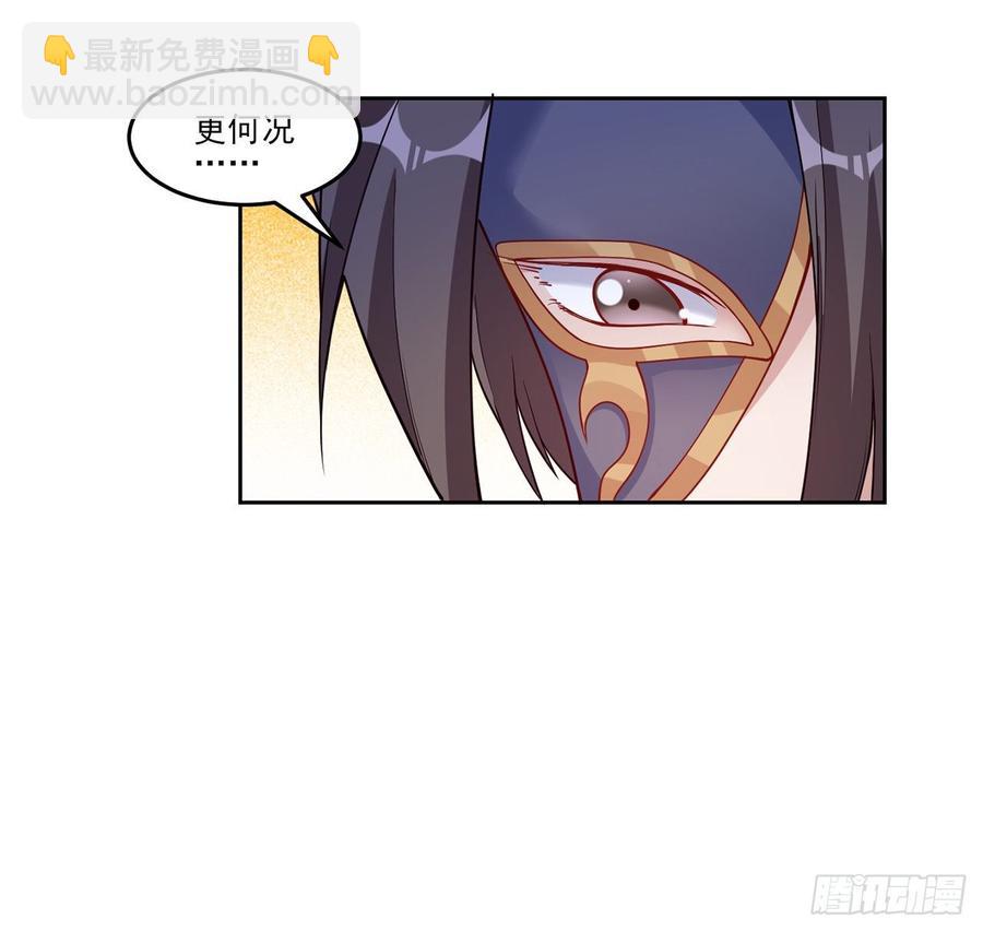 119话 &ldquo;亡灵塔&rdquo;初现(1/2)-第120话