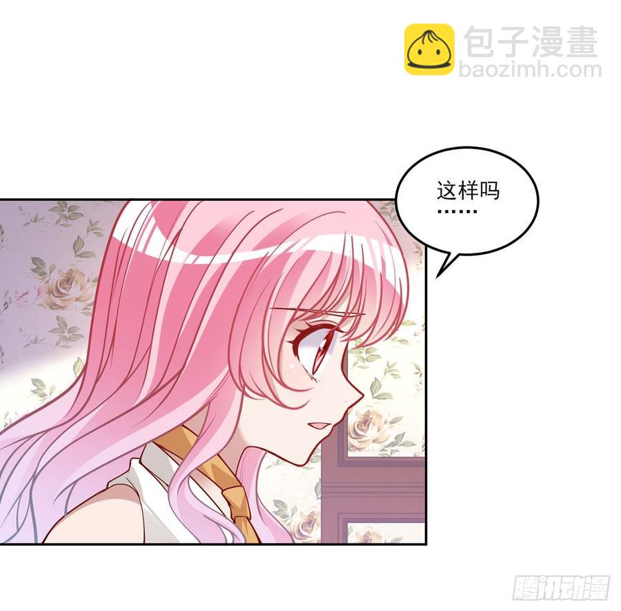 119话 &ldquo;亡灵塔&rdquo;初现(1/2)-第120话