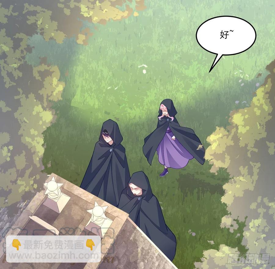 121话 比起魔石你更重要(1/2)-第122话