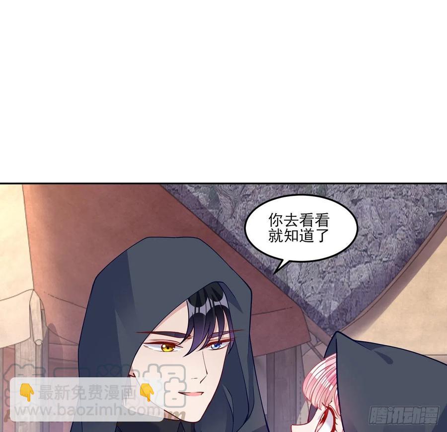 121话 比起魔石你更重要(1/2)-第122话