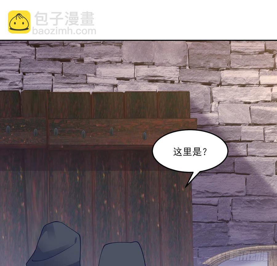 121话 比起魔石你更重要(1/2)-第122话