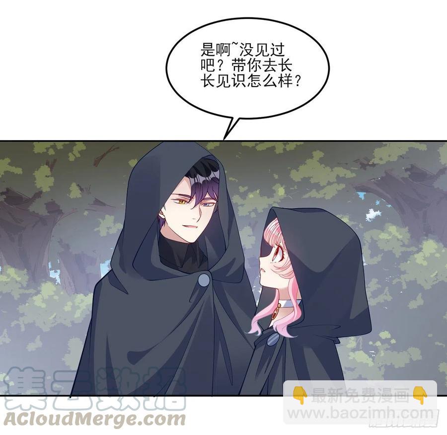 121话 比起魔石你更重要(1/2)-第122话