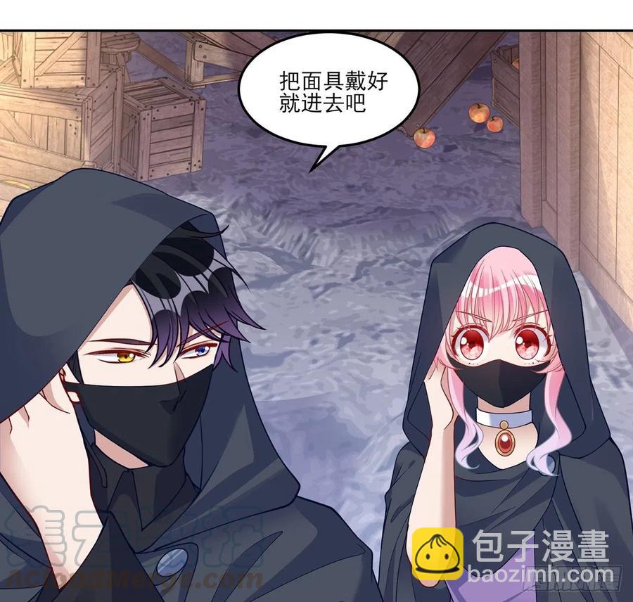 121话 比起魔石你更重要(1/2)-第122话