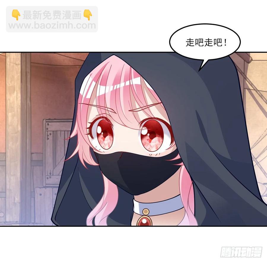 121话 比起魔石你更重要(1/2)-第122话