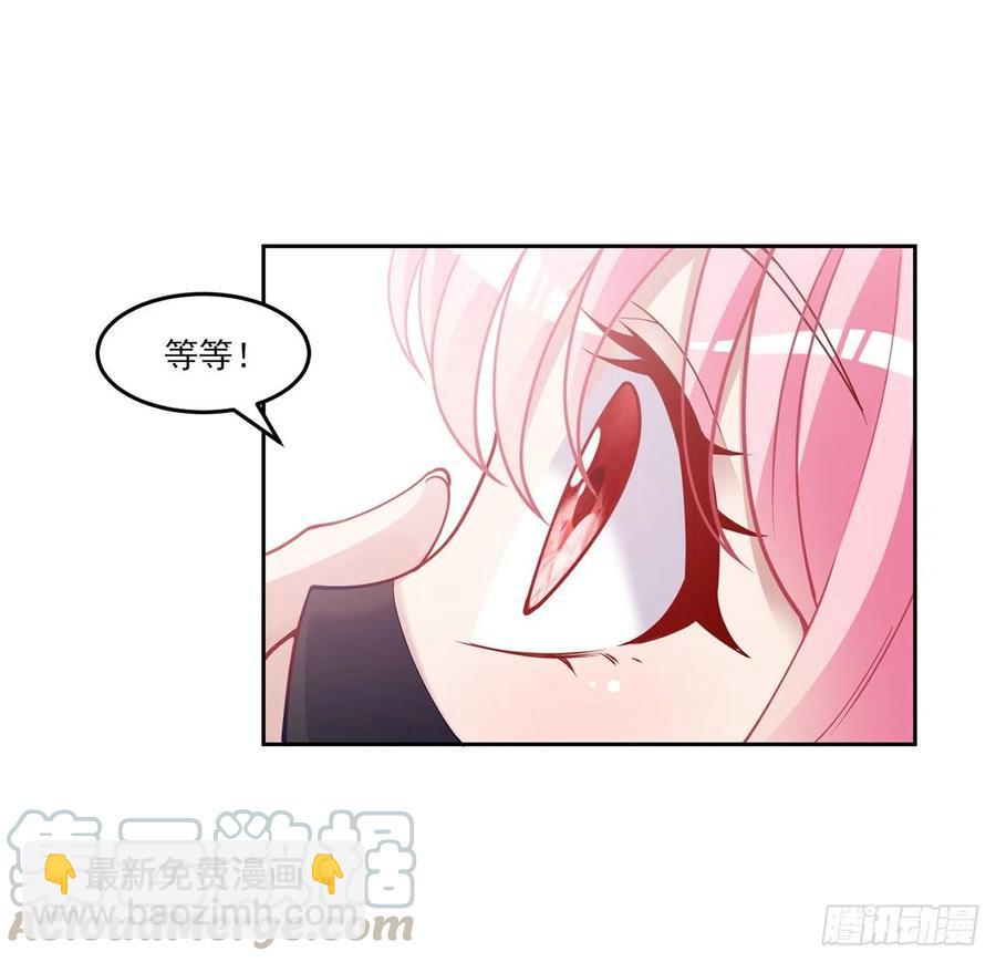 121话 比起魔石你更重要(1/2)-第122话