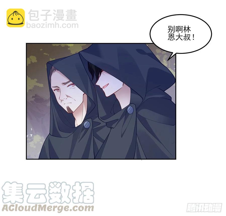 121话 比起魔石你更重要(1/2)-第122话