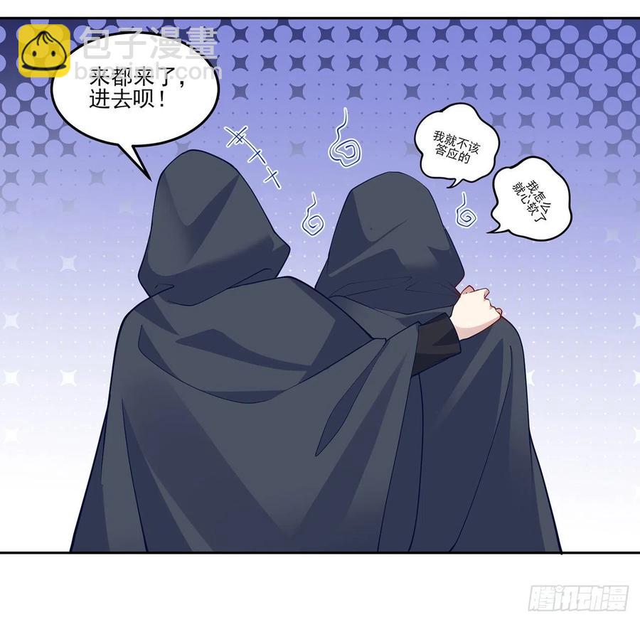 121话 比起魔石你更重要(1/2)-第122话