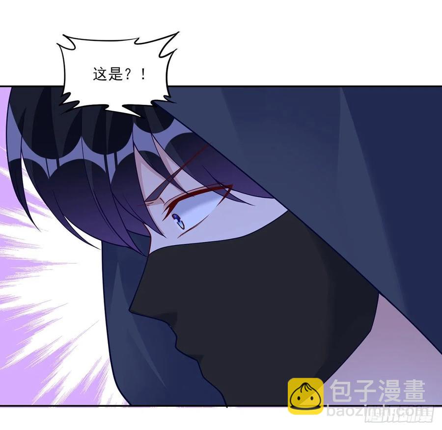 123话 艾尔莎的表演时间(1/3)-第124话