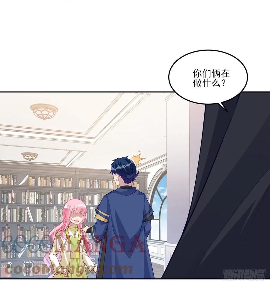 125话 关于魔石净化(1/2)-第126话