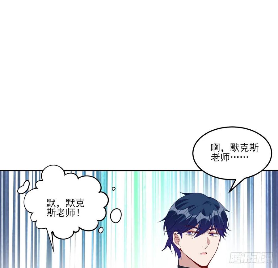 125话 关于魔石净化(1/2)-第126话