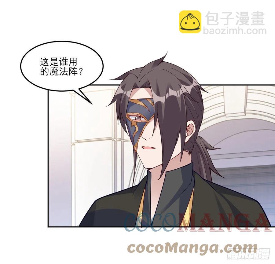 125话 关于魔石净化(1/2)-第126话