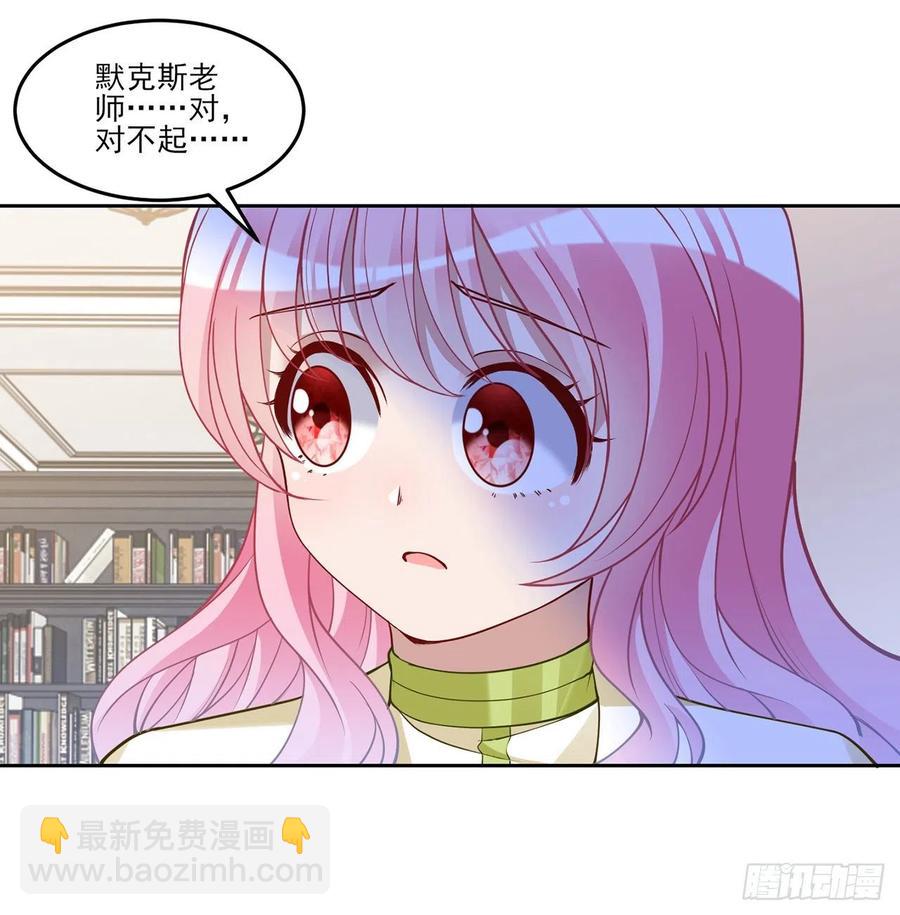 125话 关于魔石净化(1/2)-第126话